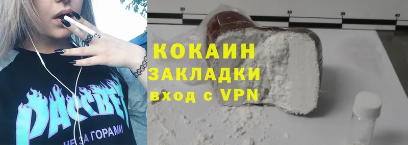 маркетплейс как зайти  наркота  Поронайск  Cocaine Колумбийский 