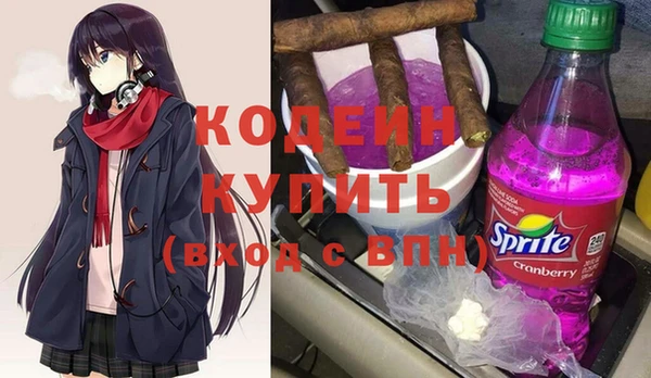 кокаин колумбия Волоколамск